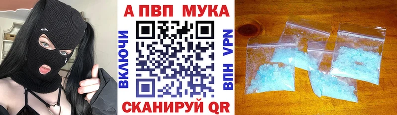 Где купить Шумиха ОМГ ОМГ зеркало  Мефедрон  ГАШИШ  APVP  Каннабис  Cocaine 