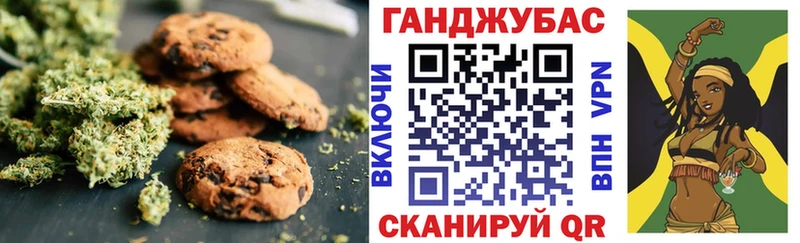 Cannafood конопля блэк спрут зеркало Шумиха