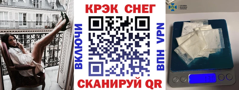КОКАИН Боливия  наркота  блэк спрут сайт  Шумиха 