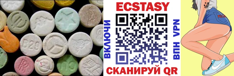 OMG маркетплейс  Шумиха  Ecstasy 300 mg  купить наркотики сайты 