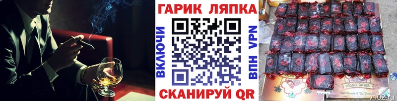 цена   Шумиха  ГАШИШ 40% ТГК 