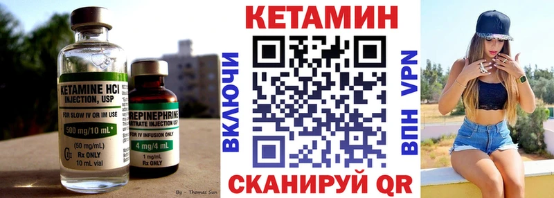 цена   omg как зайти  Кетамин ketamine  Шумиха 