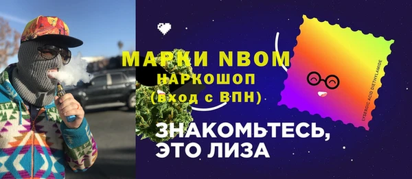 гашишное масло Беломорск