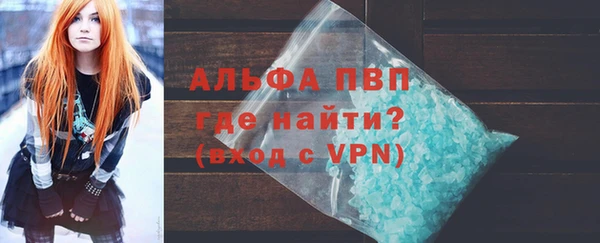 гашишное масло Беломорск