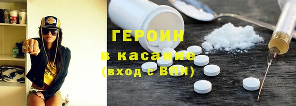 героин Белокуриха