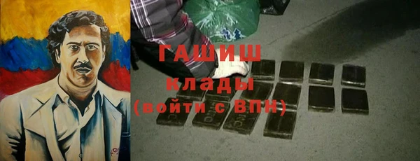 кокаин премиум Белоозёрский