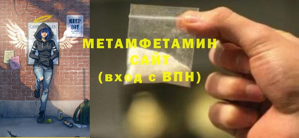 гашишное масло Беломорск