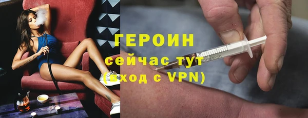 кокаин премиум Белоозёрский