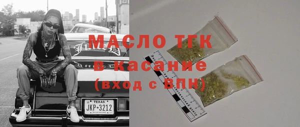 гашишное масло Беломорск