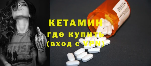 героин Белокуриха