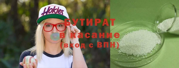 гашишное масло Беломорск