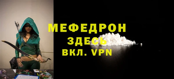 кокаин премиум Белоозёрский