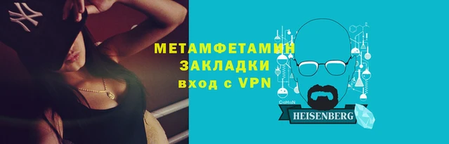 героин Белокуриха