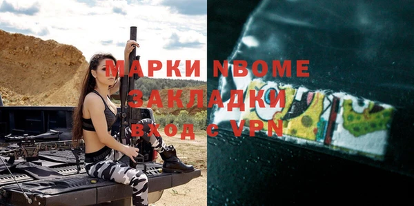 кокаин премиум Белоозёрский