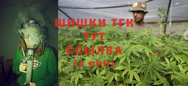 гашишное масло Беломорск