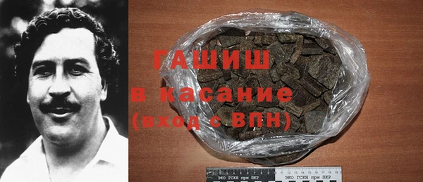 героин Белокуриха