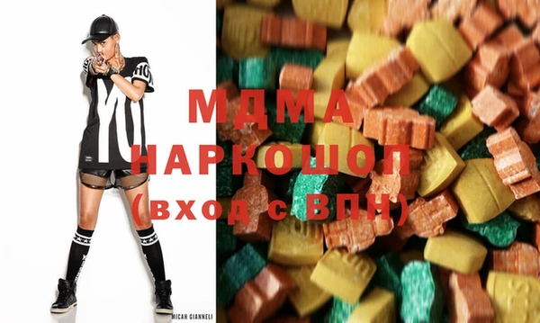 кокаин премиум Белоозёрский