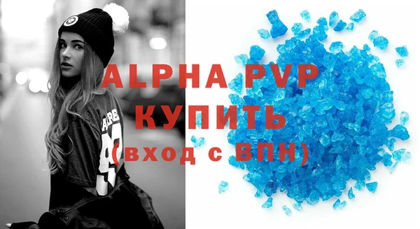 гашишное масло Беломорск