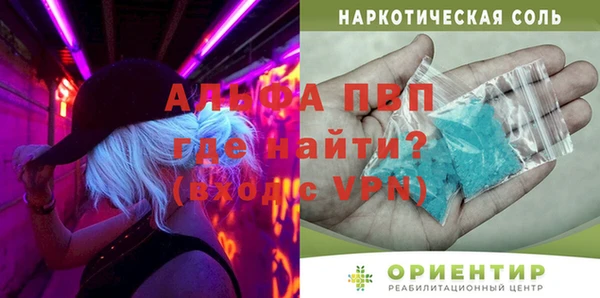героин Белокуриха