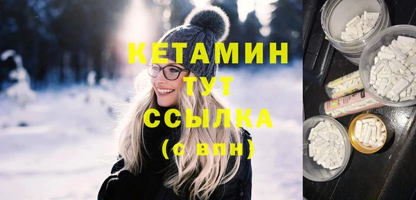 кокаин премиум Белоозёрский