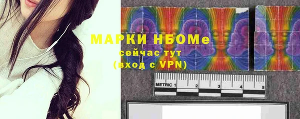 героин Белокуриха