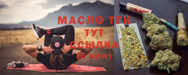 кокаин премиум Белоозёрский