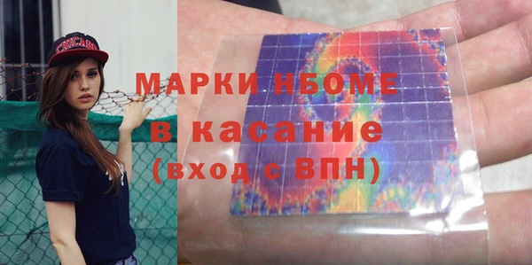 гашишное масло Беломорск