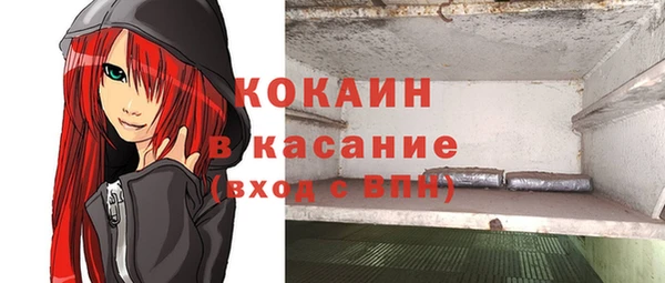 героин Белокуриха