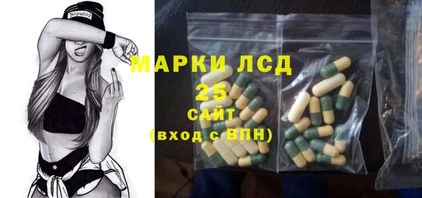 гашишное масло Беломорск