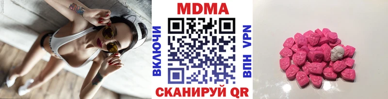 МДМА crystal  Шумиха 