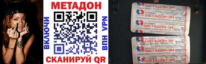 Метадон кристалл  продажа наркотиков  дарк нет как зайти  Шумиха 