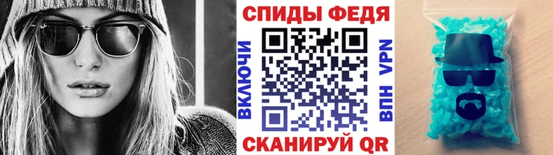 Метамфетамин винт  ссылка на мегу как зайти  Шумиха  где можно купить  